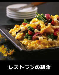 料理が皿に盛ってある画像