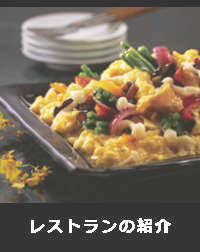 料理が皿に盛ってある画像