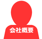 人の形のマーク