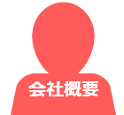 人の形のマーク