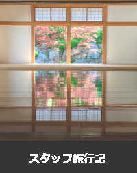 宝徳院の床もみじ